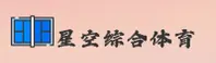 星空综合体育「中国」官方网站