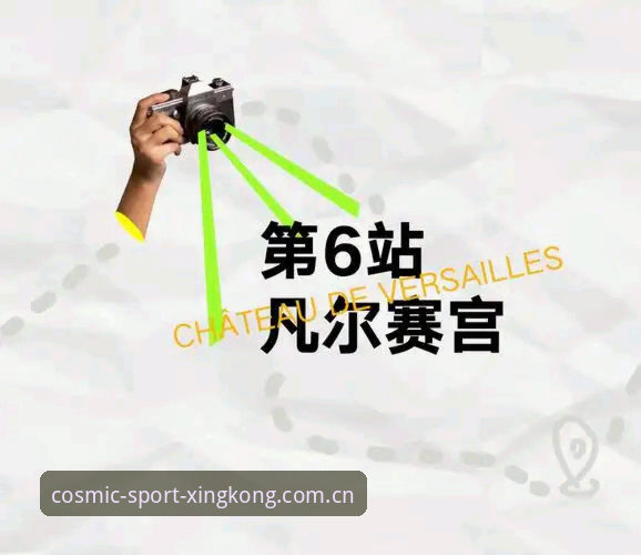 星空体育注册教程使用技巧完整指南